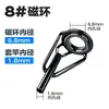 Anillo superior de acero inoxidable de primera generación Weihe Outdoor, ojal guía de anillo superior para caña de pescar, accesorios para equipo de pesca con señuelo de lanzamiento a larga distancia para pesca en el mar