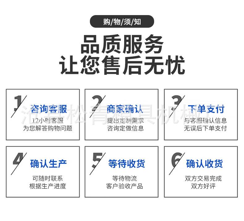 详情2_20.jpg