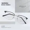 Pt08330 Gafas Ópticas para Miopía Marco Medio de Ceja Titanio Puro Ultraligero Marco de Ceja de Negocio para Hombres Marco Ligero y Cómodo