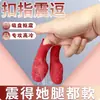 Funda Vibratoria para Dedo Masajeador Instantáneo, Funda Anal para Dedo, Condón para Dedo, Funda para Dedo de Entrenamiento Anal Masculino