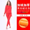 Ropa interior térmica para hombre al por mayor, engrosada, forrada de polar, para mediana edad y ancianos, dorada, cálida, de clavos dorados, ajustada, ropa de otoño, pantalones largos, traje cálido, mujer