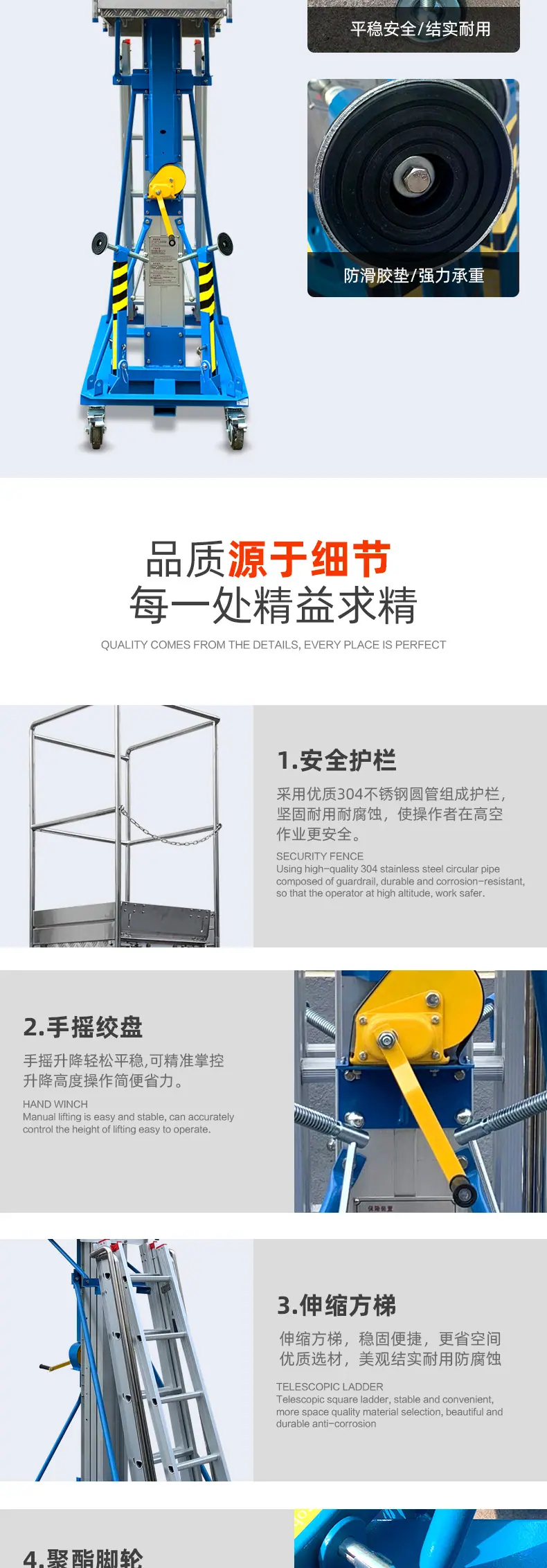 详情_10.jpg
