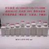 Botella Redonda Spot de Plástico HDPE de 120 ml 120g cc Botella de Empaque de Plástico Sólido para Tabletas
