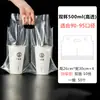 Bolsa de Empaque para Tienda de Té con Leche Alta Transparencia para Llevar Café Bebida Desechable Taza Individual Taza Doble Bolso de Plástico Escarchado