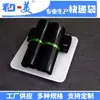 Bolsa Negra de Material Nuevo Empaque Exprés Bolsa de Empaque Calidad Comercio Exterior Fábrica de Ningbo PE Espesado Logística E-Commerce
