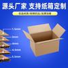 Fabricante de Cajas de Shenzhen al por Mayor Cajas de Embalaje para Ropa Calentadores de Agua para Exportación a Jd.Com, Tmall, Amazon, Engrosadas