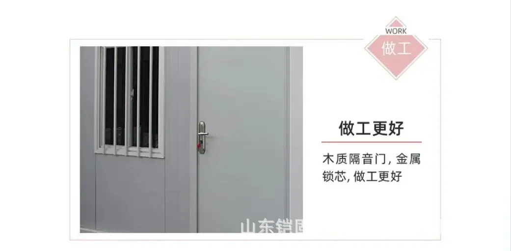 集装箱 (23).jpg