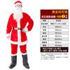 Fantasia de Festa de Papai Noel Fantasia Masculina para Adultos Fantasia de Natal para Marido Brinca Europa e América Plus Size