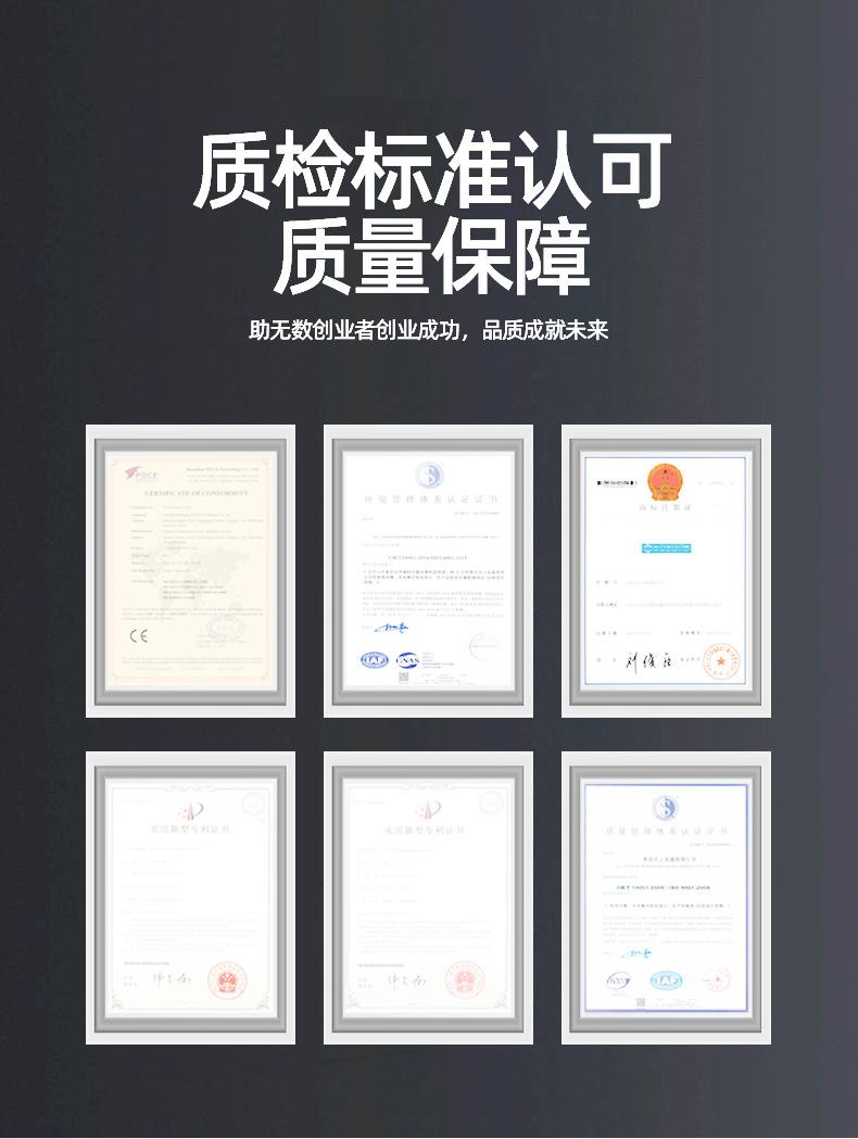 玻璃不锈钢冰柜详情_02.jpg