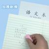 Cuaderno 24K para Estudiantes de Primaria de 3º a 6º Grado Cuadernos al por Mayor Libros de Composición Libros de Matemáticas Libros de Inglés Libros de Texto Chinos Planificador