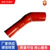 Tubo de silicone de conexão de intercooler de caminhão leve Dayun tubo de silicone turbo resistente a altas e baixas temperaturas jateamento resistente a ácidos e álcalis