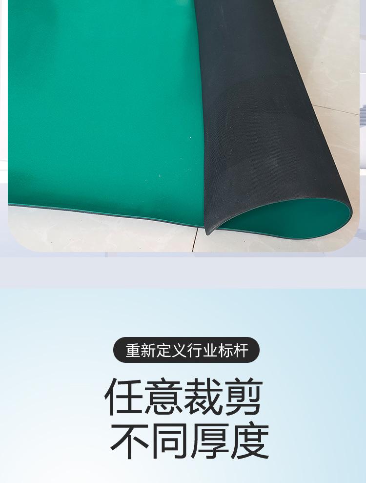 绝缘橡胶垫_06