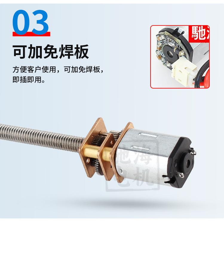 GM12-N20-M4螺纹详情（企业店）_06