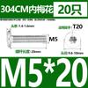 M2.5M3M4M5M6M 8 304 tornillo de cabeza plana de flor de ciruelo de acero inoxidable cabeza delgada CM tornillo de cabeza plana de cabeza baja para computadora