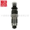 23600-59325 Venda Quente Peças e Componentes do Sistema de Combustível do Motor Diesel Novo Injetor de Combustível 2360059325