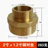 Redutor/Niple Duplo de Cobre de Diâmetro Desigual Grande Rosca Macho de 4 Pontos Conector Reto de Cobre 1 polegada para 6 para 4 para 3 para 2