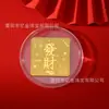 Pegatina de Teléfono de Oro Puro 2Mg 999 para la Riqueza y la Prosperidad, Princesa Por Favor Trae Riqueza, Buena Fortuna y Prosperidad, Regalo de Hojuelas de Oro, Personalizable