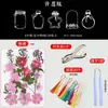 Marcapáginas de flores secas especímenes colección de primavera en botella de película plástica materiales hechos a mano para manualidades estudiantes de primaria flores transparentes