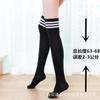 Uniforme estudiantil de chica pura medias seductoras medias sexys de algodón medias altas hasta la rodilla lencería sexy japonesa