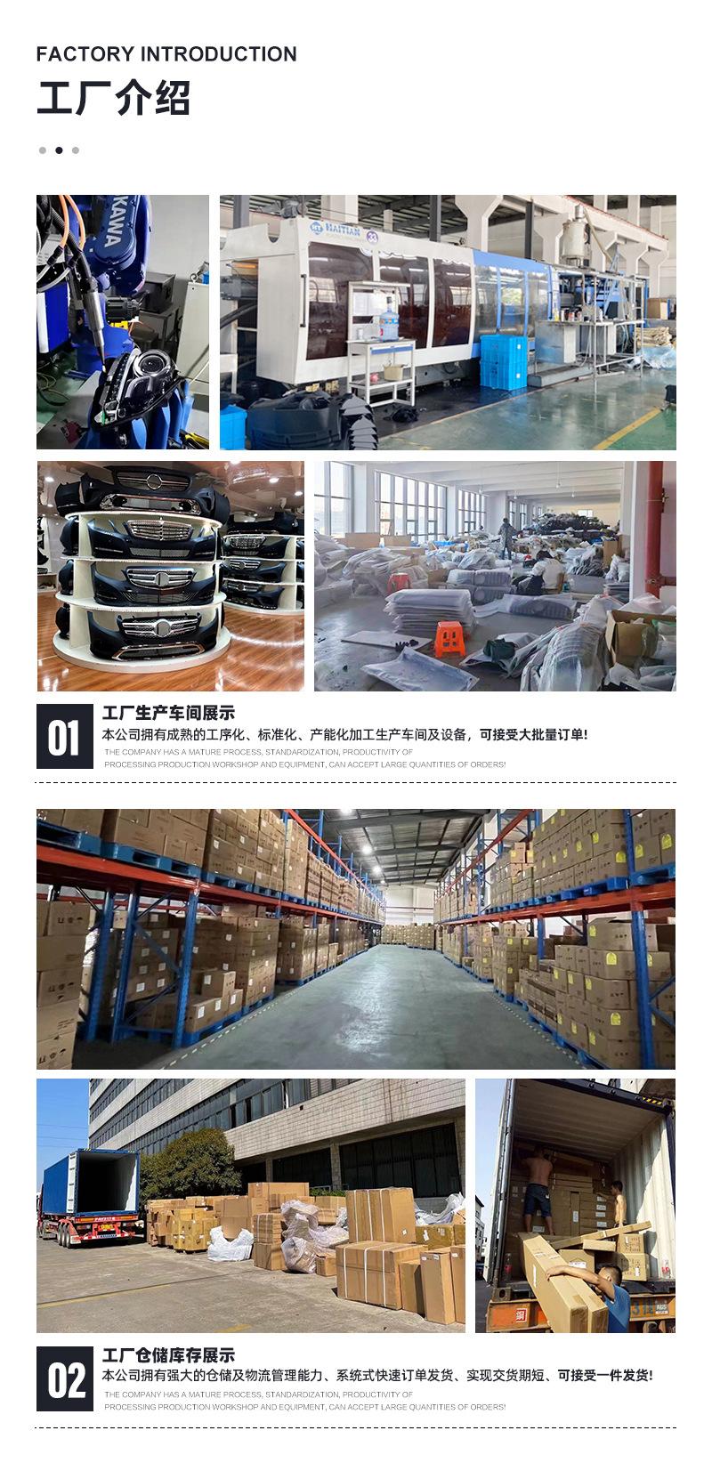 奔驰C级W205中网15-21