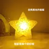 Apresentações de festival com luzes de estrela de mão, apresentações de dança, luzes de estrela de pulso, corais de palco e adereços de estrela brilhantes de mão.
