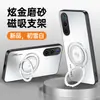 Adecuado para la Funda del Teléfono Móvil Red Magic 10Air, Cubierta Protectora Anticaídas Todo Incluido, Soporte Mate Simple Estilo Ins Antihuellas y Antisucios