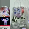 Saco de Flor Fresca Barraca de Rua Dia dos Namorados Flor de Copo Lembrancinha Bolsa de Mão Transparente de PVC Venda por Atacado no Local