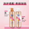 Envío Gratis Suave y Dulce Champú Acondicionador de Flores Fragancia Duradera Suave Kit de Lavado y Protección Familiar Producto Auténtico Oficial