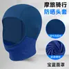 SHARETOU Sudadera con Capucha para Motociclistas al Aire Libre para Hombres, Tela Transpirable Ojo de Pájaro, Máscara Facial de Seda de Hielo Protectora contra Rayos UV