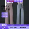 Jeans de Moda Personalizados de Pierna Estrecha y Ancha para Mujer, Novedad Primavera y Otoño 2026 de Tiro Alto Lavados Rectos Largos