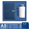 Caixa de presente para notebook executivo de alta qualidade, caneca para atacado, presente companheiro, material de escritório de alto valor, bloco de notas