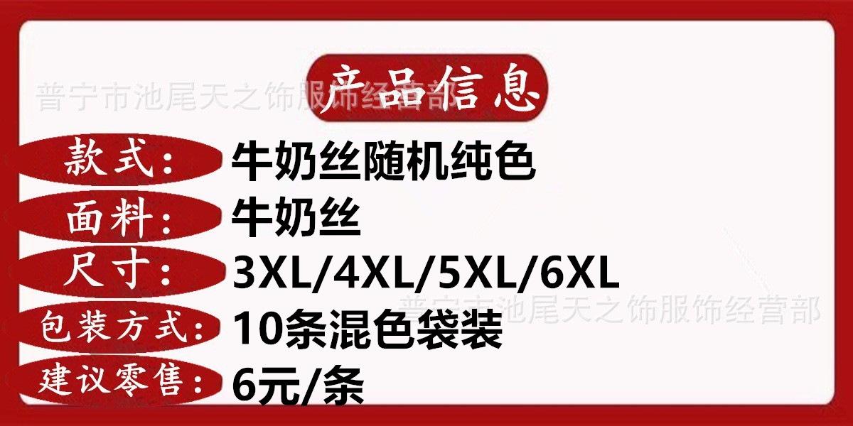 牛奶纯