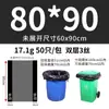 Bolsas de basura grandes al por mayor engrosadas extra grandes para hoteles propiedad saneamiento super grandes bolsas de plástico desechables bolsas de basura grandes