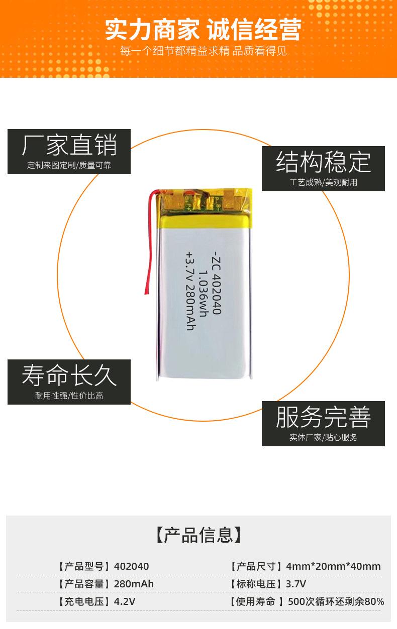 详情页2_04.jpg