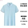 Overol de camiseta delgada de manga corta con solapa para el verano, estampado de personajes, overol para camarero de restaurante de comida rápida, restaurante de barbacoa