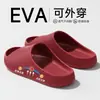 Pantuflas de Verano para Exteriores con Suela Gruesa de EVA de una Sola Tira para Hombres y Mujeres, Antideslizantes para el Baño del Hogar, Pantuflas de Celebridad de Internet para Parejas