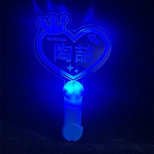 爱心手灯
