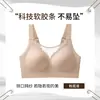 Ropa interior sin costuras talla plus para mujeres con busto grande, minimiza la apariencia, realza y da soporte a los senos, previene la flacidez