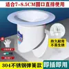 110 Tapón Interno Tipo Plug para Bajante Anti-olor 160 Tubería de Drenaje Núcleo Anti-retorno Tapa Selladora para Sumidero de Piso Válvula de Retención Otro