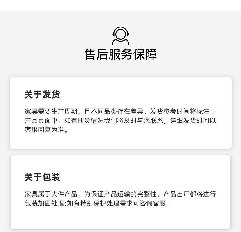 现货类品牌宣传_05.jpg