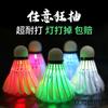 Peteca Luminosa à Prova de Vento LED Notilucente para Badminton com Lâmpada para Noite Peteca Notilucente de Alta Elasticidade