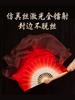 Abanico de Danza Wanjiang Seda Roja Aumentar Largo Cuadrado Danza Clásica Abanico de Seda Jiuer Accesorios de Actuación
