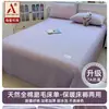 Lençol de Cama Escovado de Algodão Puro Engrossado Peça Única Capa de Edredom 100% Algodão Novo Estilo 2026 Roupa de Cama de Dormitório com Elástico Fronha Conjunto de Três Peças A
