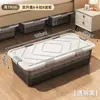 Caja de Almacenamiento Debajo de la Cama Plástico Plano Ropa Colchas Organizador Debajo de la Cama Caja de Almacenamiento Sofá Caja de Almacenamiento Transparente