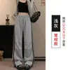 Pantalones Casuales de Otoño Nuevos para Mujer de Cintura Alta Versátiles Holgados de Pierna Recta con Diseño de Paracaídas de Tres Barras Laterales y Piernas Anchas Caídas