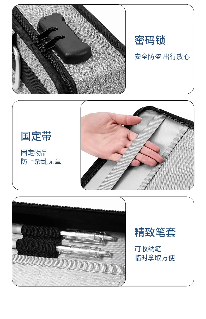 收纳包_12
