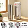 Copo Térmico Fuguang Aço Inoxidável 316 Portátil Grande Capacidade Copo de Chá Masculino High-End Copo de Negócios Atacado Personalização