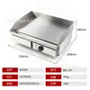 [Nueva Plancha Eléctrica] Plancha Eléctrica de Mesa Comercial BoChang para Asar Bistec, Asar Calamares, Arroz Frito, Plancha Multifuncional Engrosada