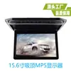 Tela de ônibus para carro de 15,6 polegadas, teto, suporte MP5 1080p com HDMI, display de teto para carro