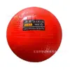 Pelota Sólida de 3 kg para Exámenes de Educación Física Equipo de Entrenamiento de 2 kg Lanzamiento de Peso Estilo Suave para Estudiantes de Primaria Hombres y Mujeres 1K